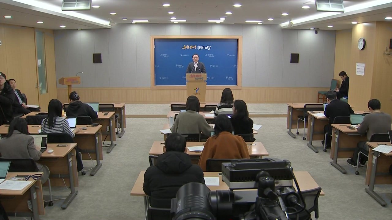 [서울] 서울시 "경기도, 도민 위해 기후동행카드 참여 결단해야" / YTN