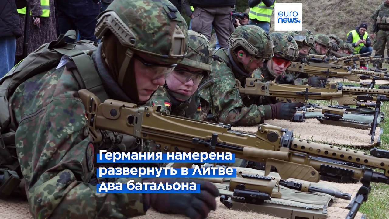 Германия готовится перебросить в Литву около 5000 военнослужащих