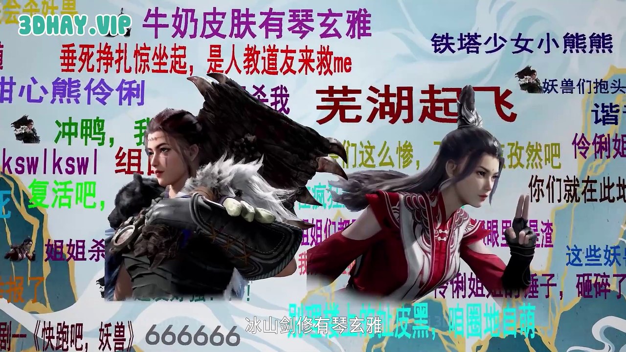 Sư Huynh À Sư Huynh - Tập 26