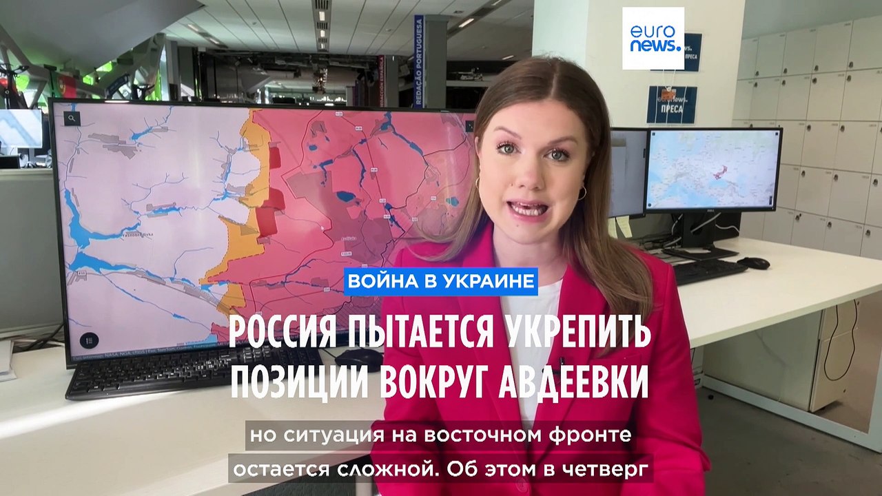 Россия пытается закрепить свои позиции вокруг Авдеевки