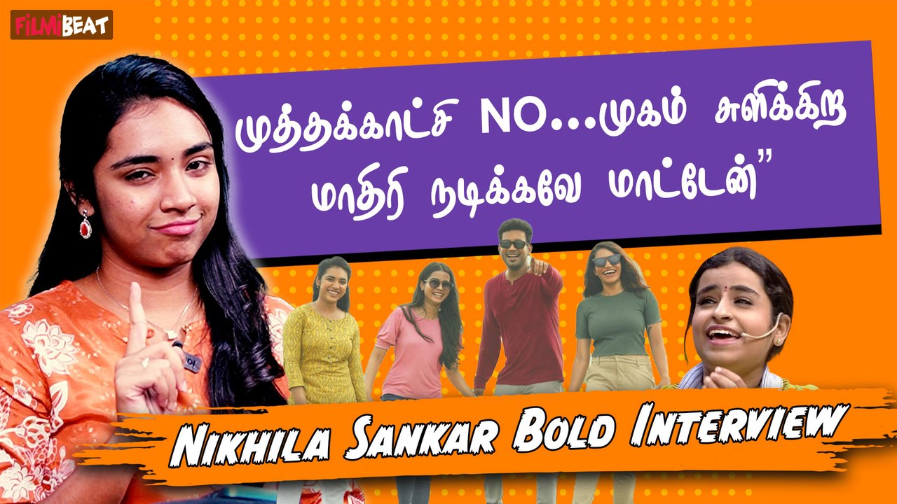 நான் Sivaangi மாதிரி Imitate பண்ணுறேனா? - Nikhila Sankar Interview | Good Night | Lover
