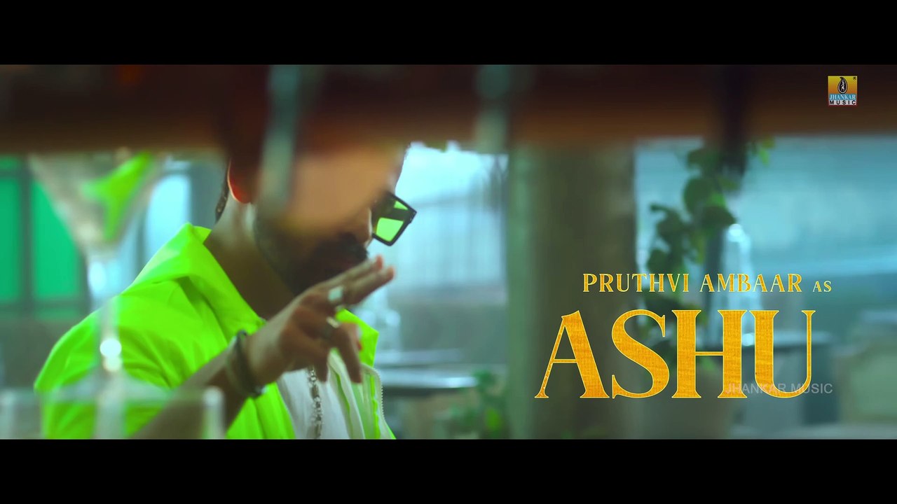 For Regn | movie | 2024 | Official Trailer