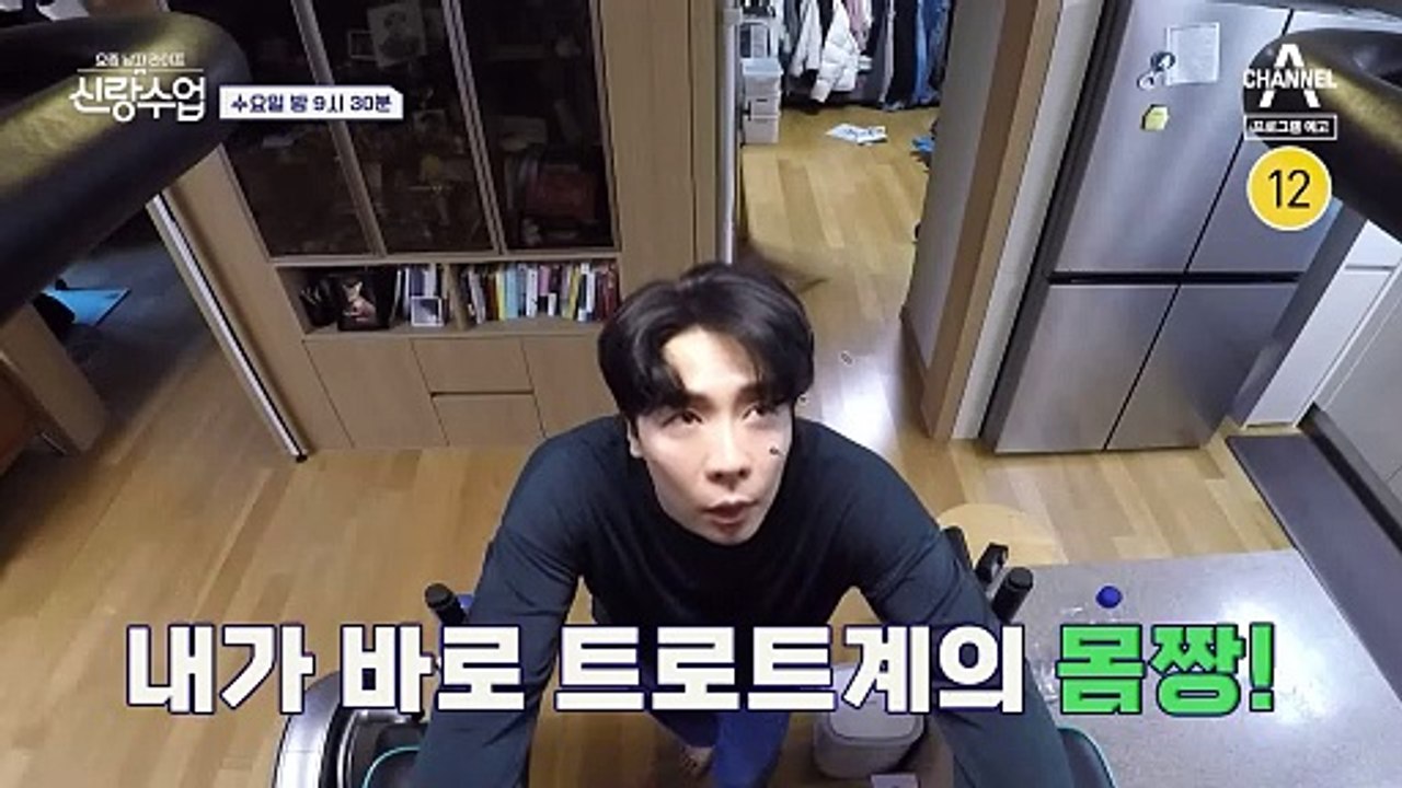 [예고] 호칭은 공주님?! 육중완도 인정한 깨 쏟아지는 동완♥윤아 커플