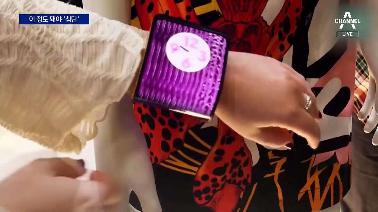 상상이 현실로…스마트폰 구부리고 색 바꾸고