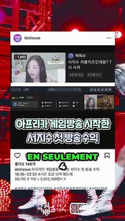 L'ancienne membre des Lovelyz, Seo Ji Soo, gagne 4 127 USD en seulement quatre heures l actu kpop