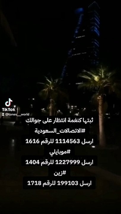 اللهم انا نحمدك ونستعينك