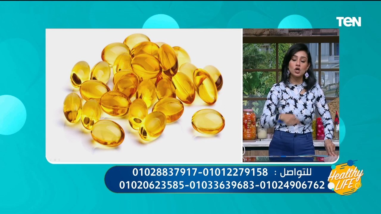 بتخفض الكوليسترول الضار والدهون الثلاثية ودهون الكبد"..  فوائد أوميجا 3 والجارسنيا في الكورس