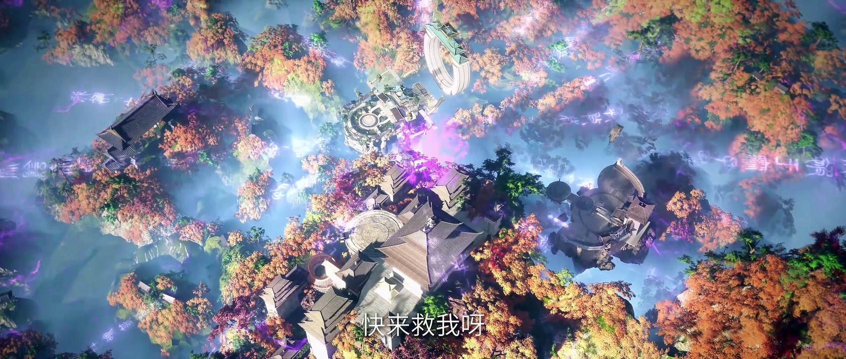 第26集_XianNi_2024_03_04_4K（超高清SDR）_【国_漫】_【根据_耳根_同名原著改编】_HEVC_H_265