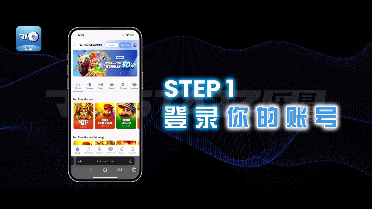 How To Deposit By Using eWallet (CH) - RioStarz