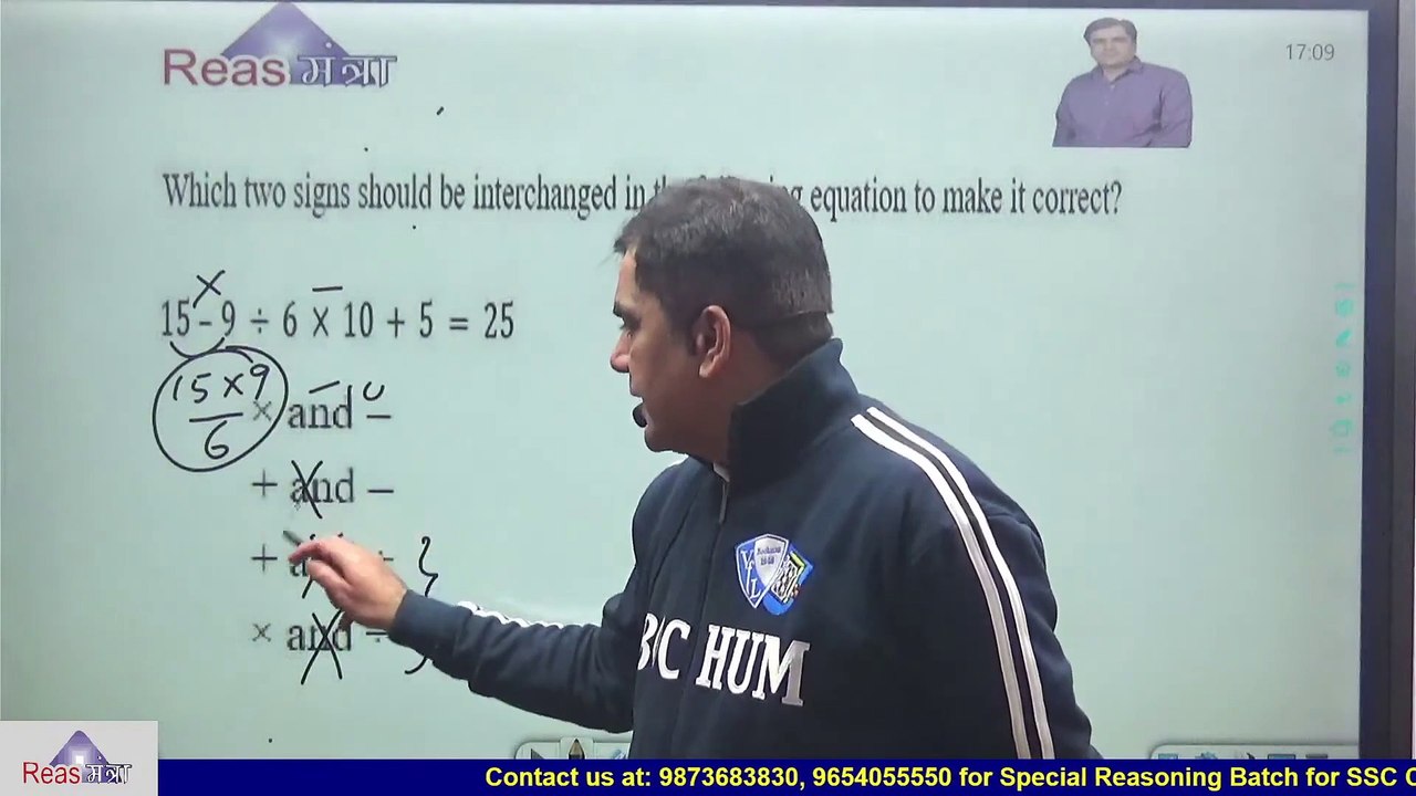 ARITHMETIC REASONING 4
