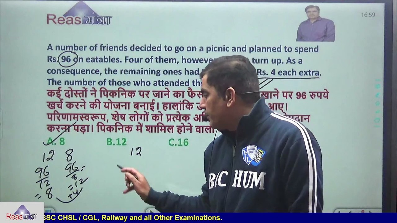 ARITHMETIC REASONING 6