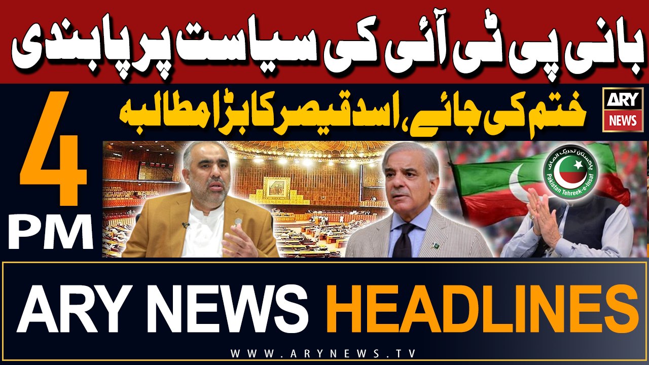 ARY News 4 PM Headlines 4th March 2024 | Asad Qaiser's Big Demand