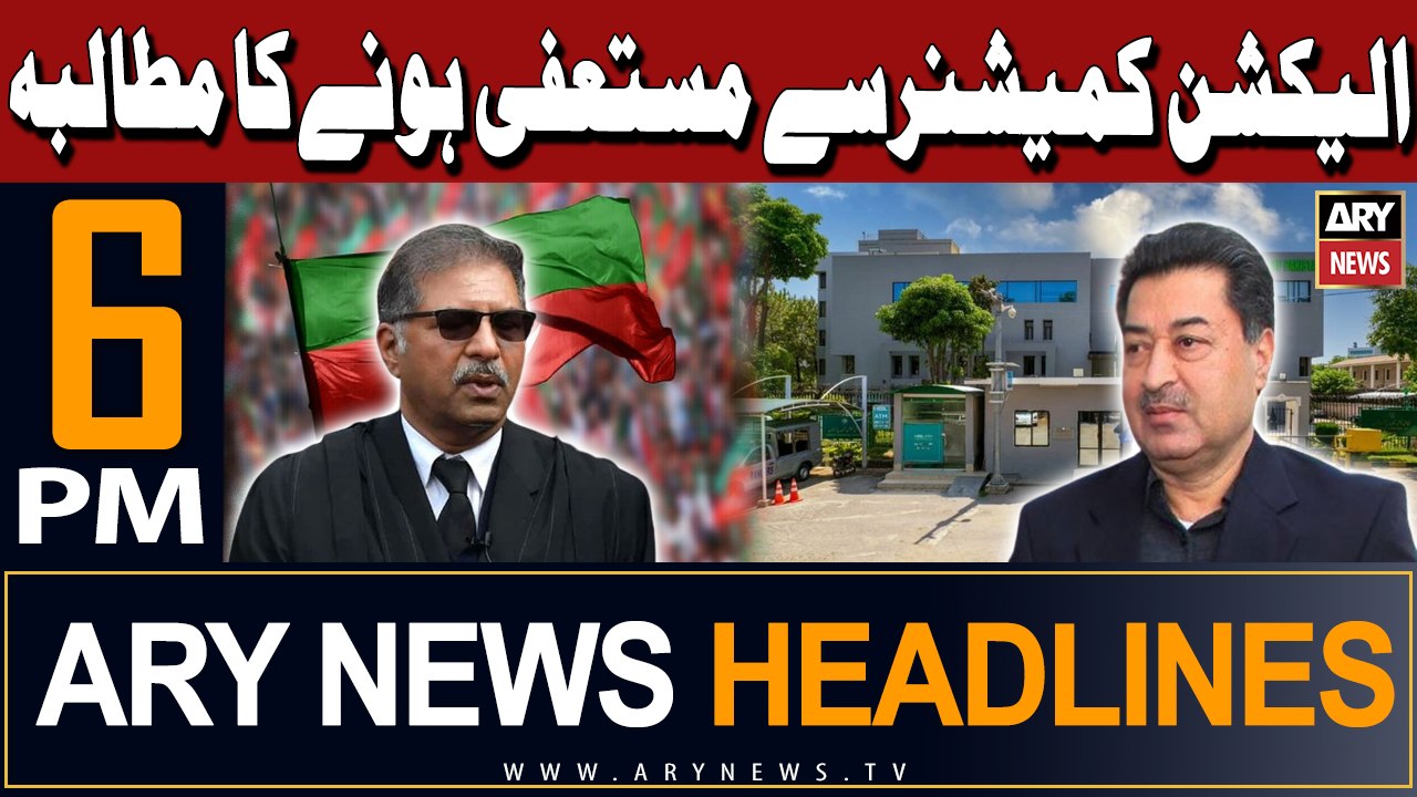 ARY News 6 PM Headlines 4th March 2024 | PRIMETIME HEADLINES