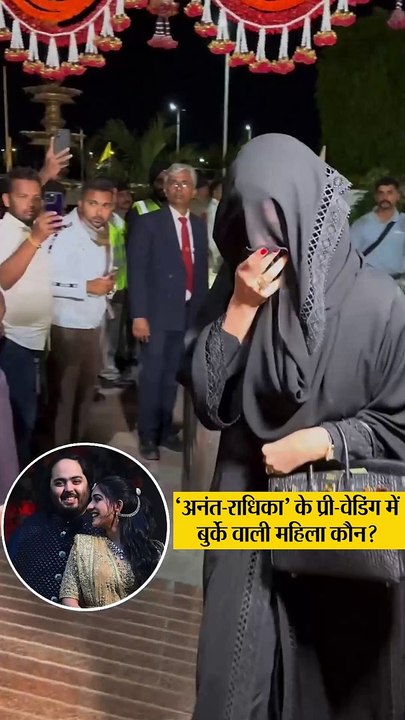 Queen of Qatar Moza Bint e Nasser