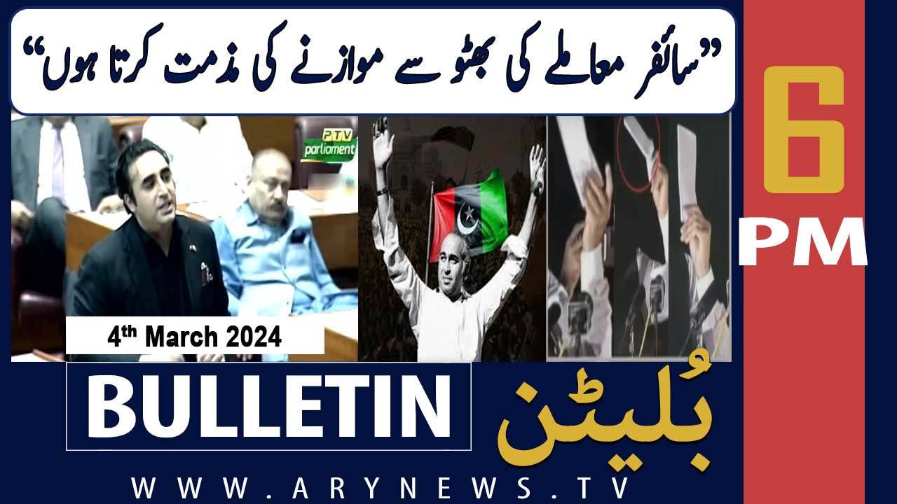 ARY News 6 PM Bulletin | Bilawal's Reaction | 4th March 2024