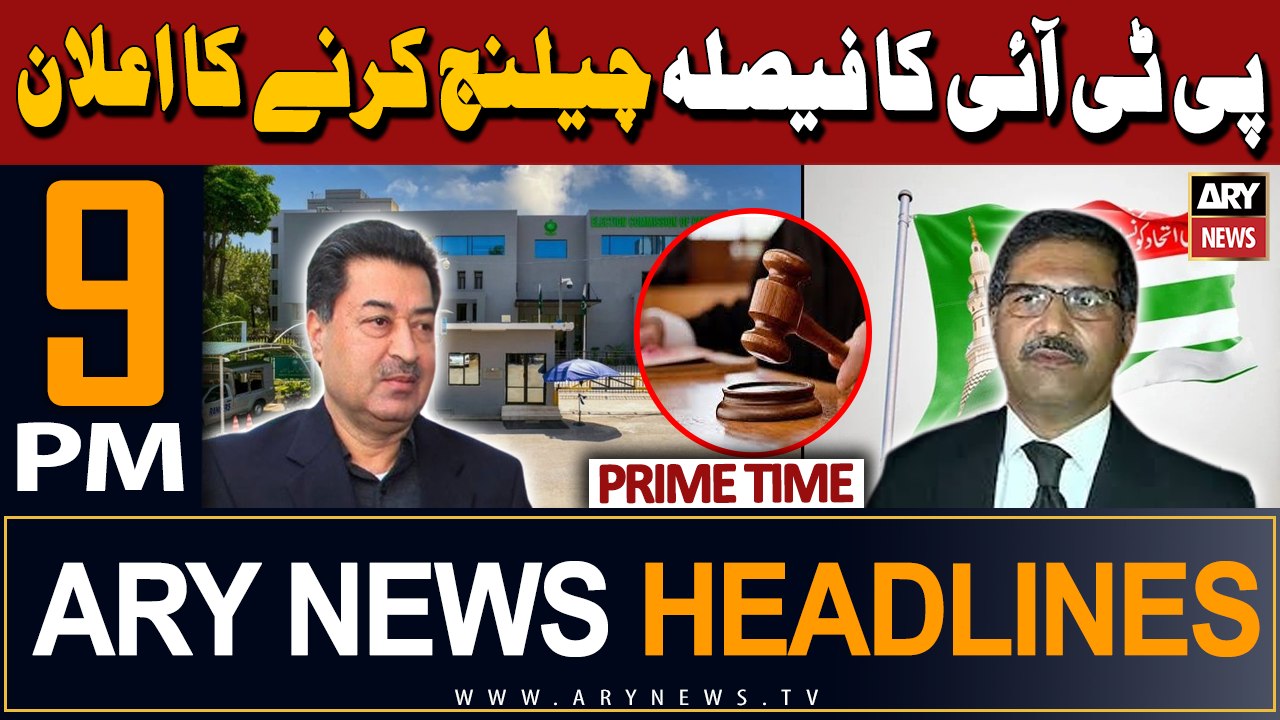 ARY News 9 PM Headlines 4th March 2024 | PRIMETIME HEADLINES
