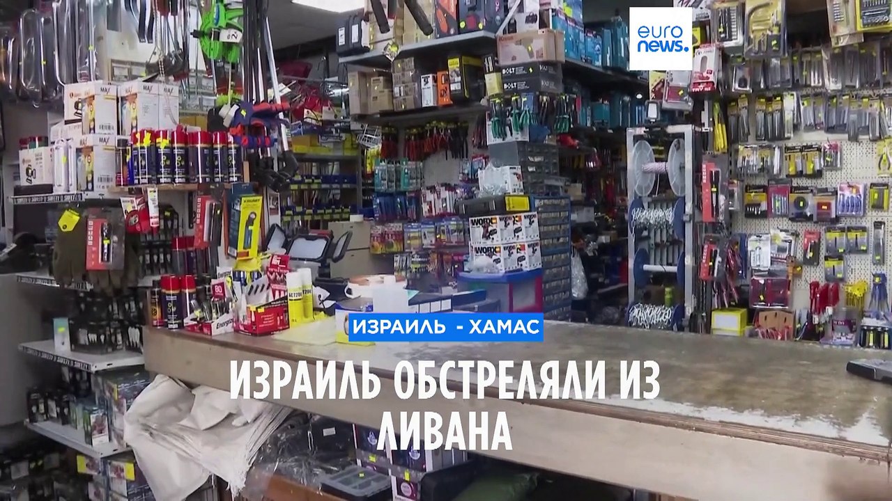 Обстрел Израиля из Ливана