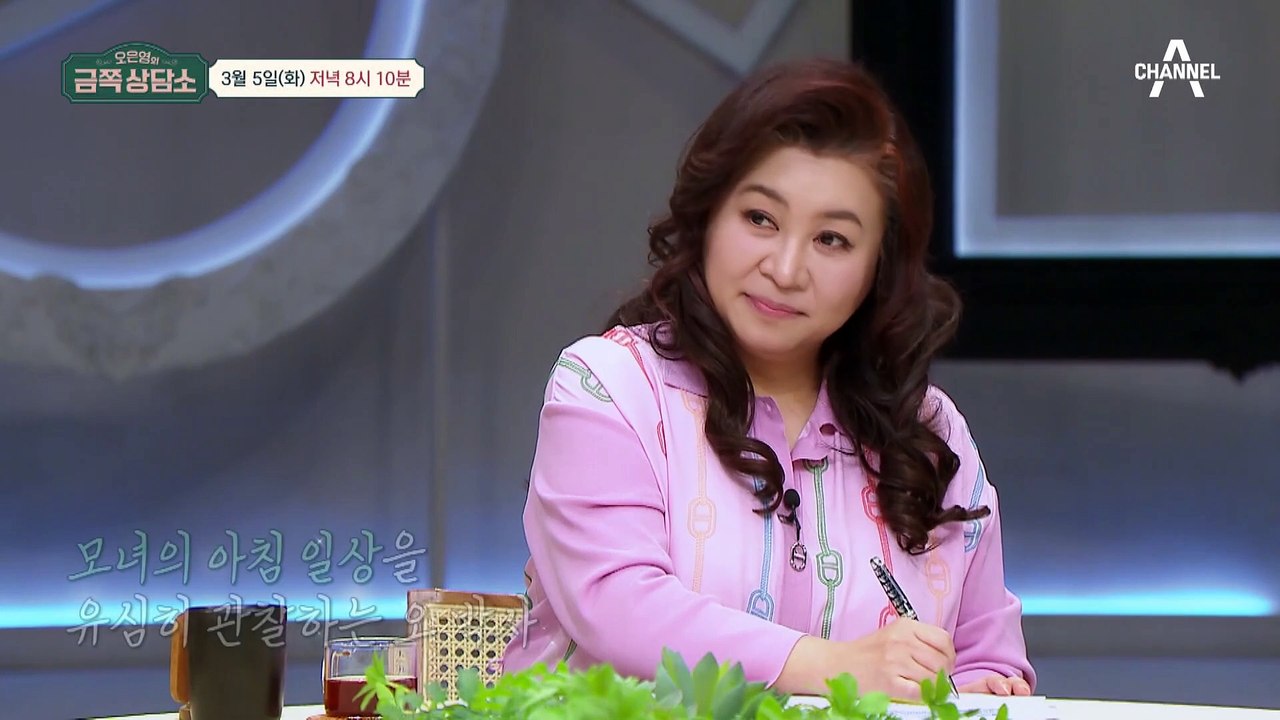 [선공개] "밥 먹어!" "옷 입어" !잔소리 폭격! 매일 등교 전쟁(?)을 치르는 '나는 솔로' 최명은과 딸