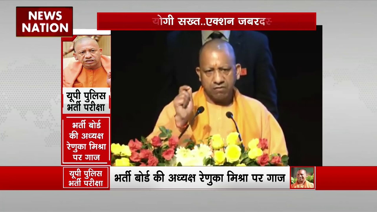 UP Police Question Paper Leak : UP पुलिस भर्ती बोर्ड की अध्यक्ष रेणुका मिश्रा पर गिरी गाज