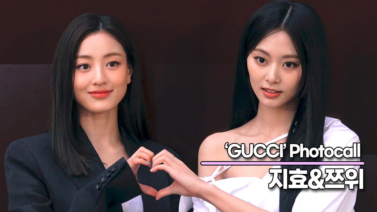 트와이스(TWICE) 지효&쯔위, 감탄하게 만드는 눈부신 요정들의 상큼한 미모(‘구찌’ 포토월) [TOP영상]