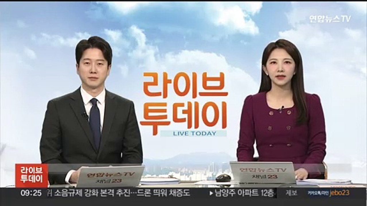 카리나, 이재욱 열애 후 첫 심경…"진심으로 미안"