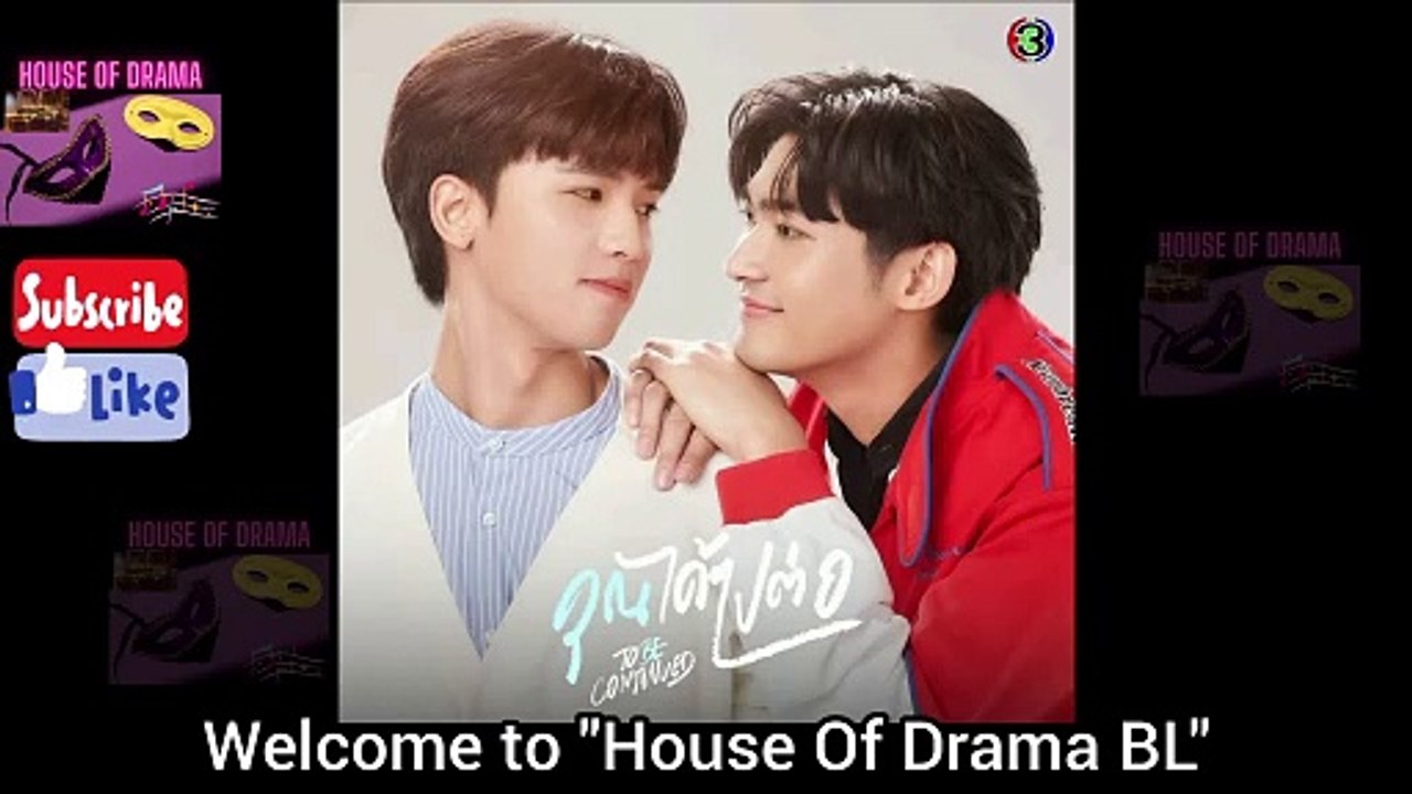 JuniorFluke sweetness #TobecontinuedSeries #JuniorFluke #BoysLove #SeriesY