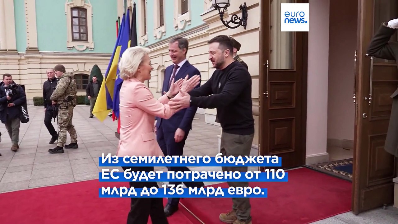 Вступление Украины в Евросоюз может обойтись ему в 136 млрд евро, говорится в новом докладе