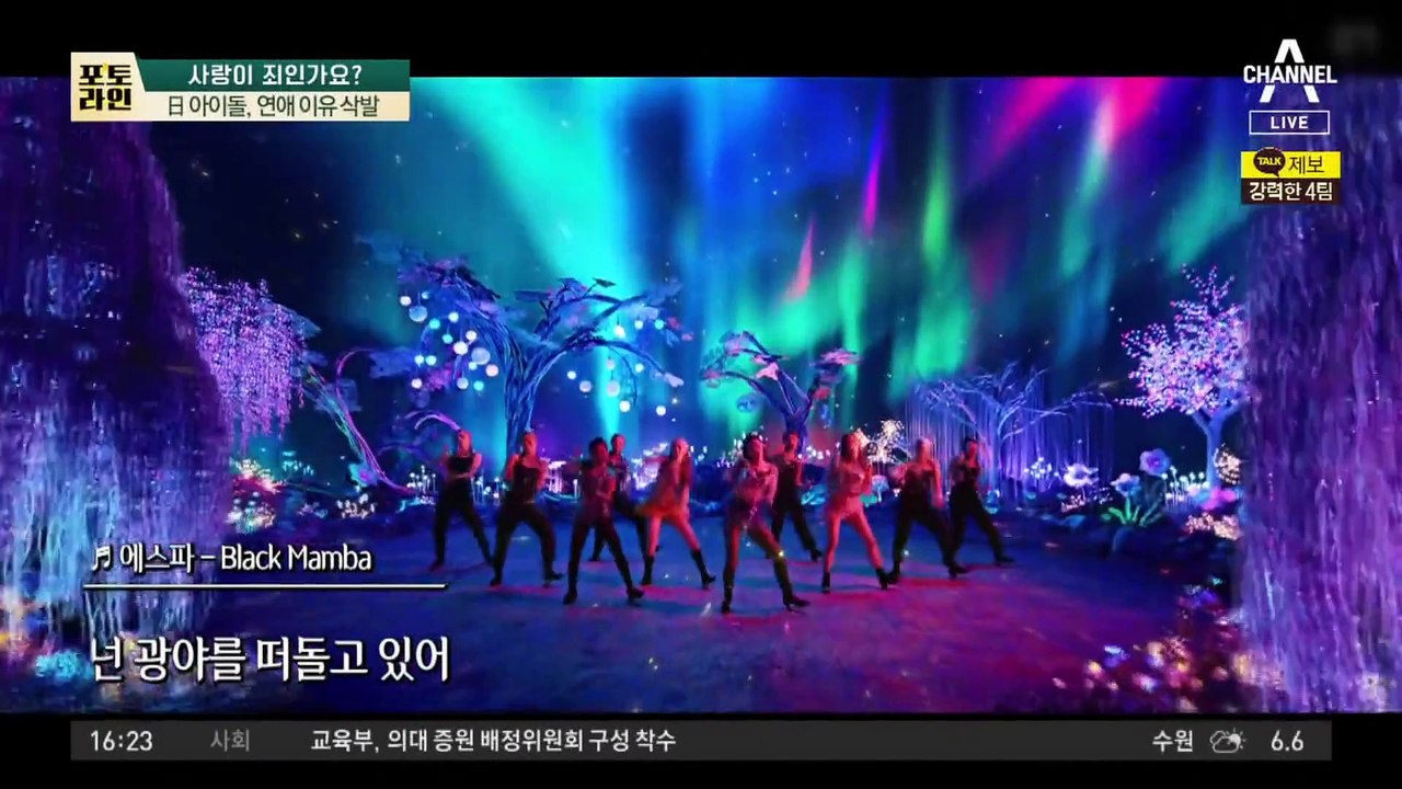 가수 카리나 ‘연애 사과문’…日 아이돌, 연애 이유 삭발