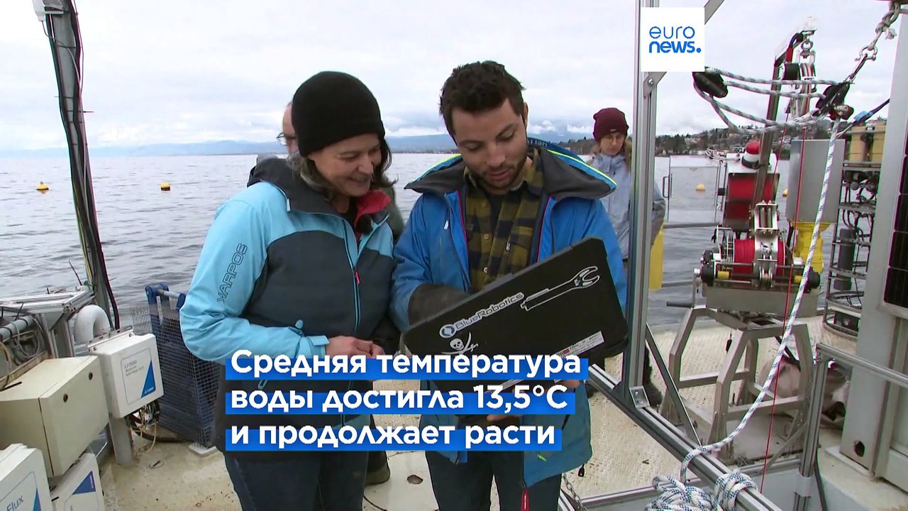 Температура воды в Женевском озере установила новый рекорд