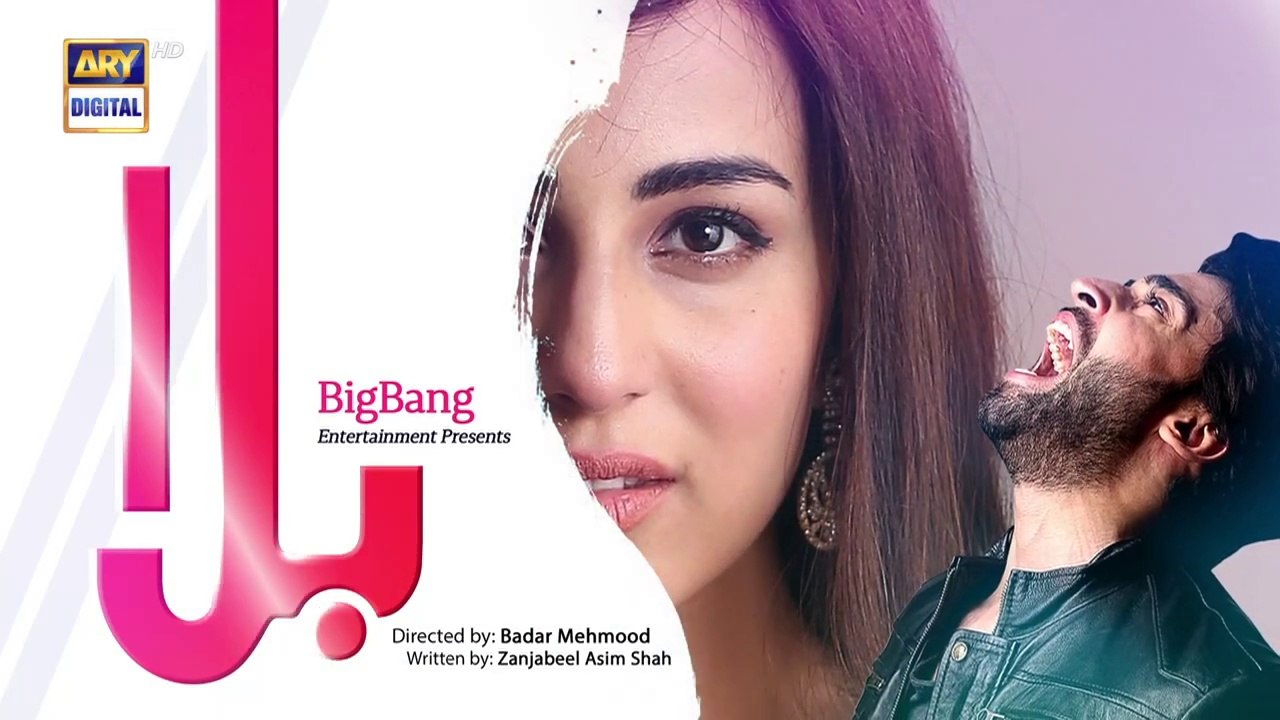Balaa Episode 5 _ Bilal Abbas _ Ushna Shah _ ARY Digital