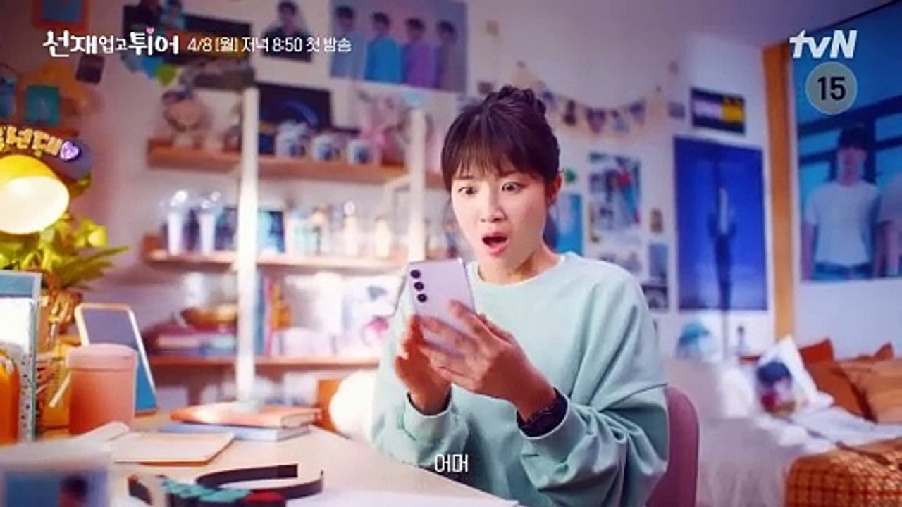 [성덕티저 FULL] 변우석♥김혜윤의 타입슬립 구원 로맨스! 내 최애를 업고 튈 기회가 생겼다‍♀ #선재업고튀어 EP.0