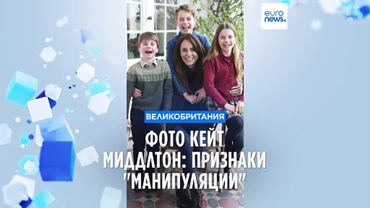 Первое фото принцессы Уэльской после операции: агентства говорят о "манипуляции" (ОБНОВЛЕНО)