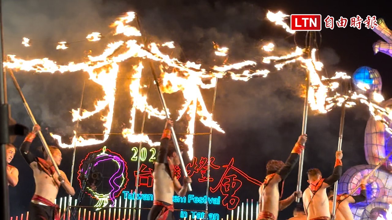 2024台灣燈會落幕 相約2025桃園見