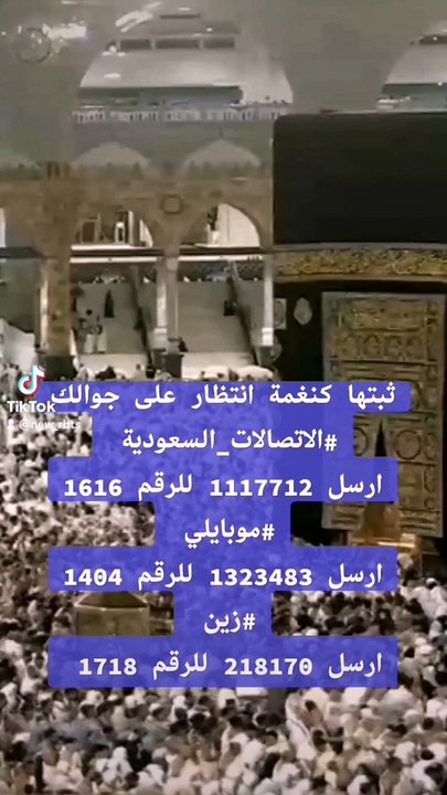 اللهم أهله علينا بالأمن والإيمان والسلامة والإسلام