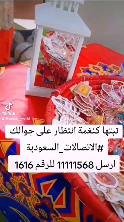 اقبل علينا شهر الخير #رمضان