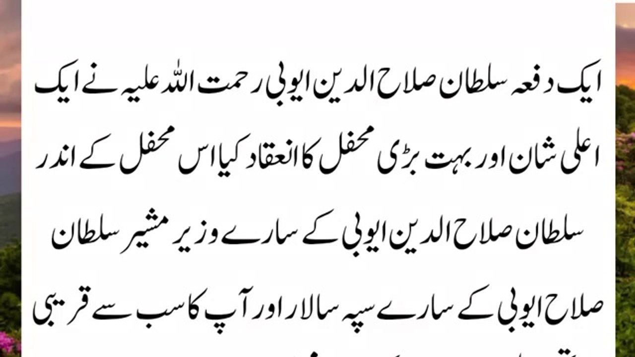 Interesting story of a powerful magician and Sultan Saladin