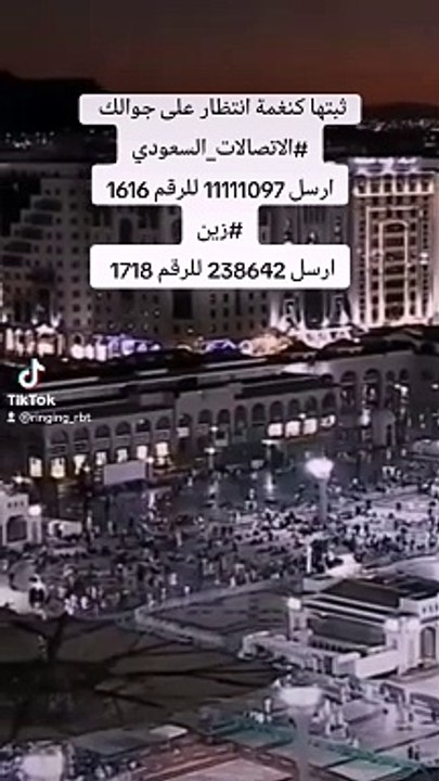 تقبل اللهم منا الصيام والقيام