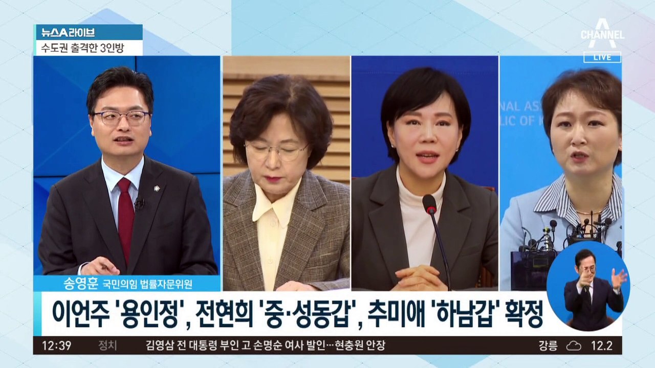 ‘법조 3인방’ 본선행 확정…국민의힘은 자신감?