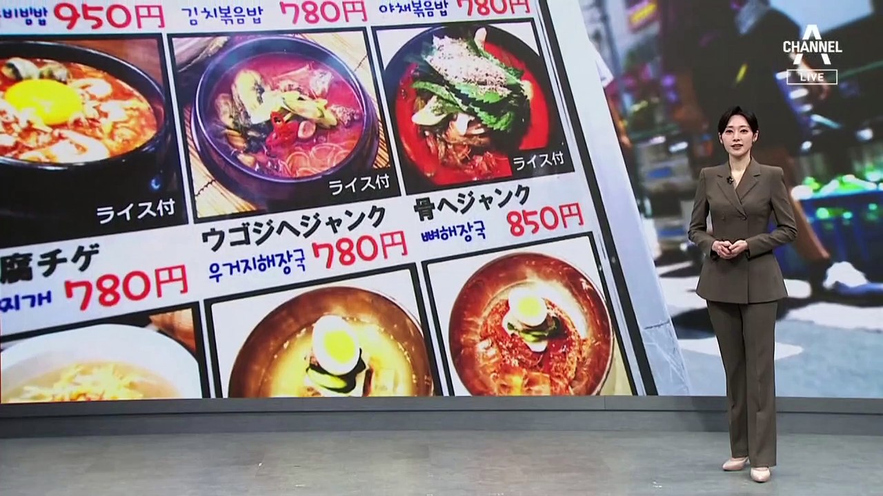 [세계를 가다]자막 없이 한국어로…일상이 된 일본 한류