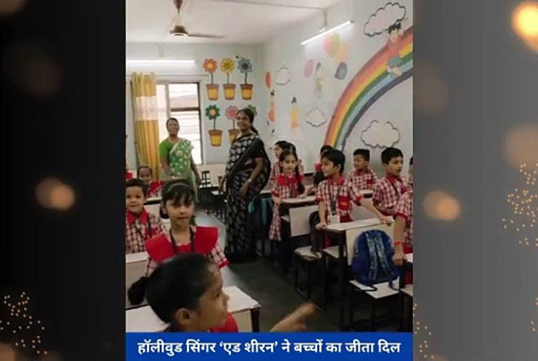 Ed Sheeran Mumbai School Video