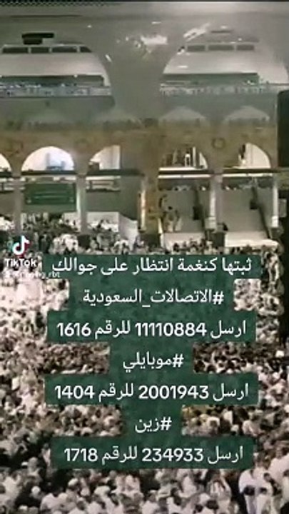 اللهم انزل على موتانا من بركات هذا الشهر