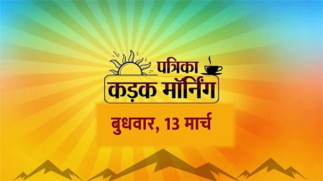 मोदी कैबिनेट की बैठक आज