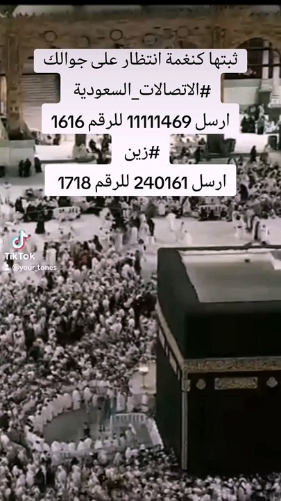 اللهم اجعل كل ما اوجعني خيرا لي