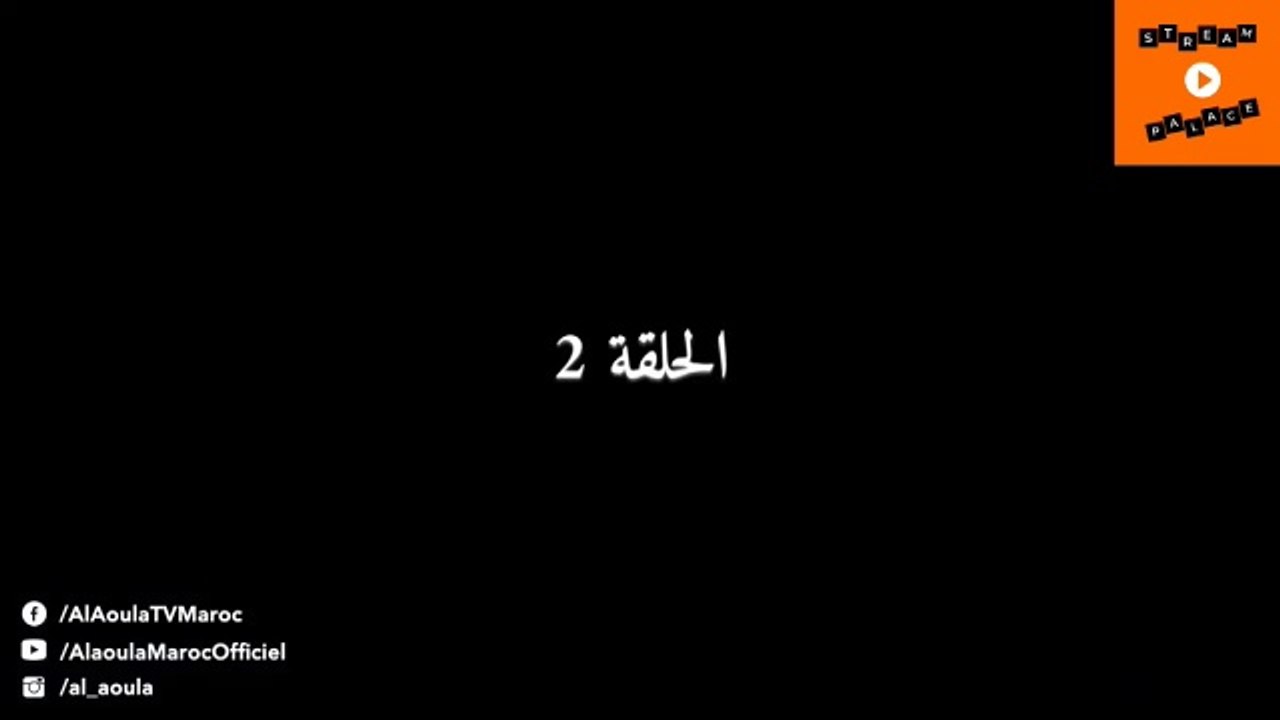 dar nssa - Ep 2 مسلسل دار النسا - الحلقة