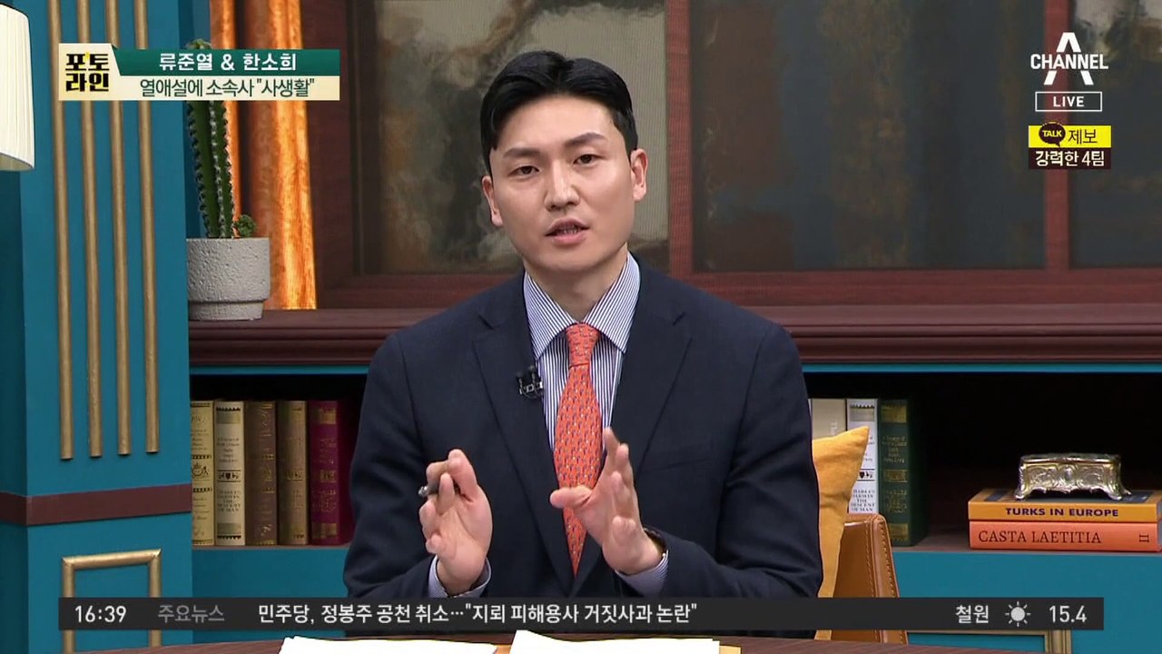 류준열·한소희 열애설…전 연인 혜리는 “재밌네”