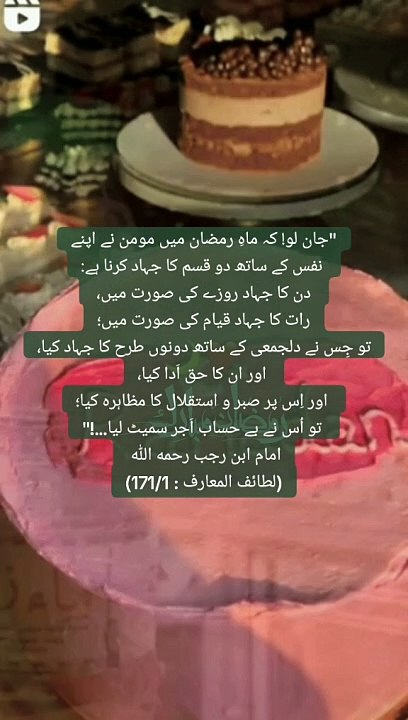 2 types of jihad in Ramadan