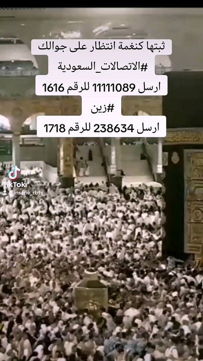 لك الحمد على ما قضيت