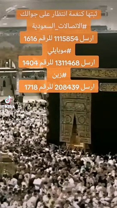 اللهم تقبل منا الصيام والقيام