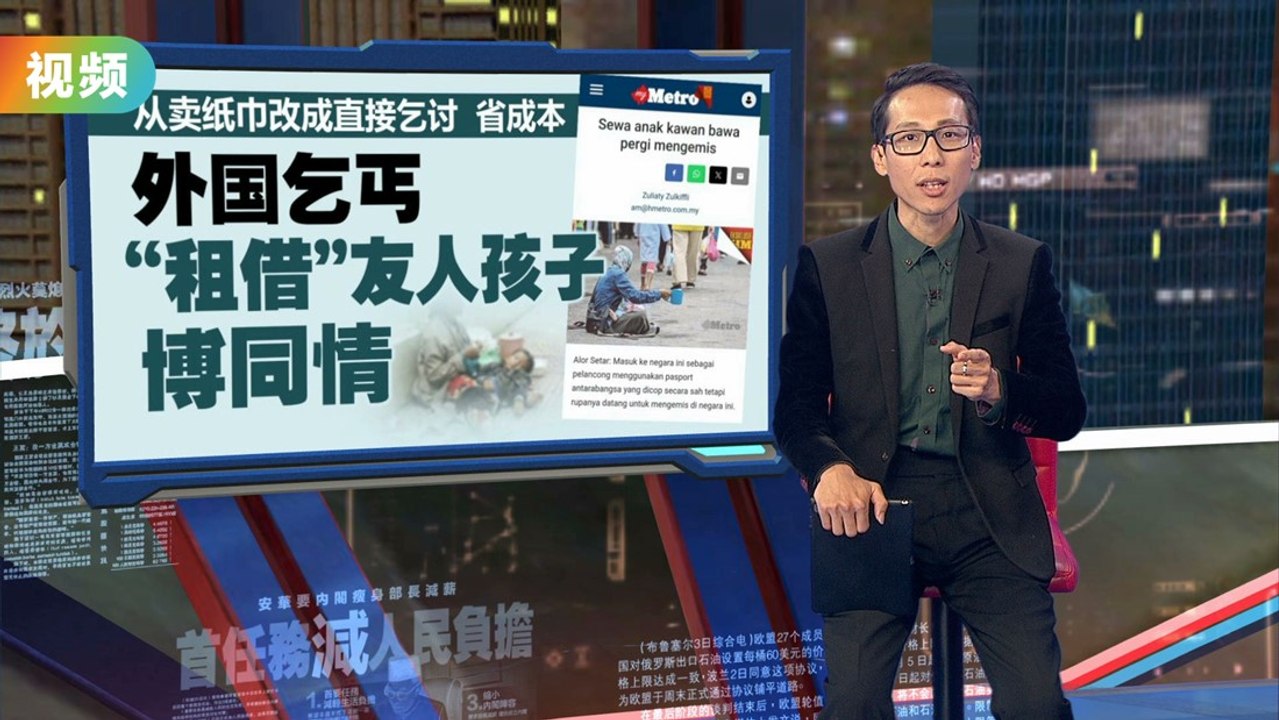 斋戒月市集热闹登场  大批外籍人士涌现乞讨