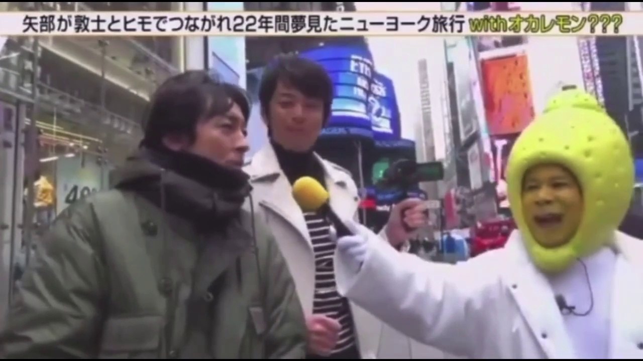 めちゃ×2イケてるッ!  「州活」～ヤベンジャーズ 矢部&敦士 初めての二人旅～